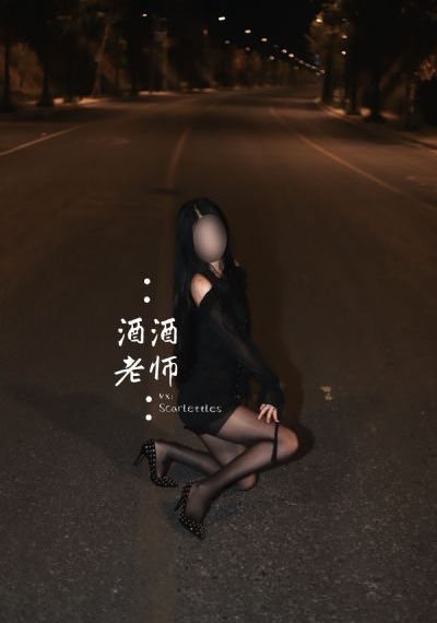 妻子结婚了